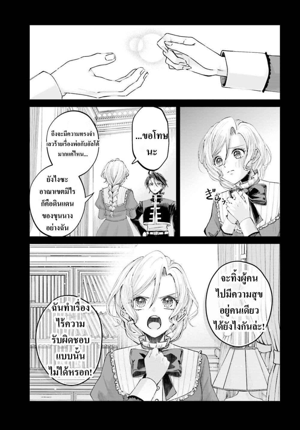 Manga-lc-com อ่านมังงะ อ่านการ์ตูน ออนไลน์ ฟรี That Is Needed for a Villainous Aristocrat ตอนที่ 1 2 3 4 5 6 7 8 9 10 11 12 13 14 ฟรี ไม่มีโฆษณา Manga-lc - อ่าน มังงะ อ่าน การ์ตูน ออนไลน์ อ่านมังงะ ฟรี