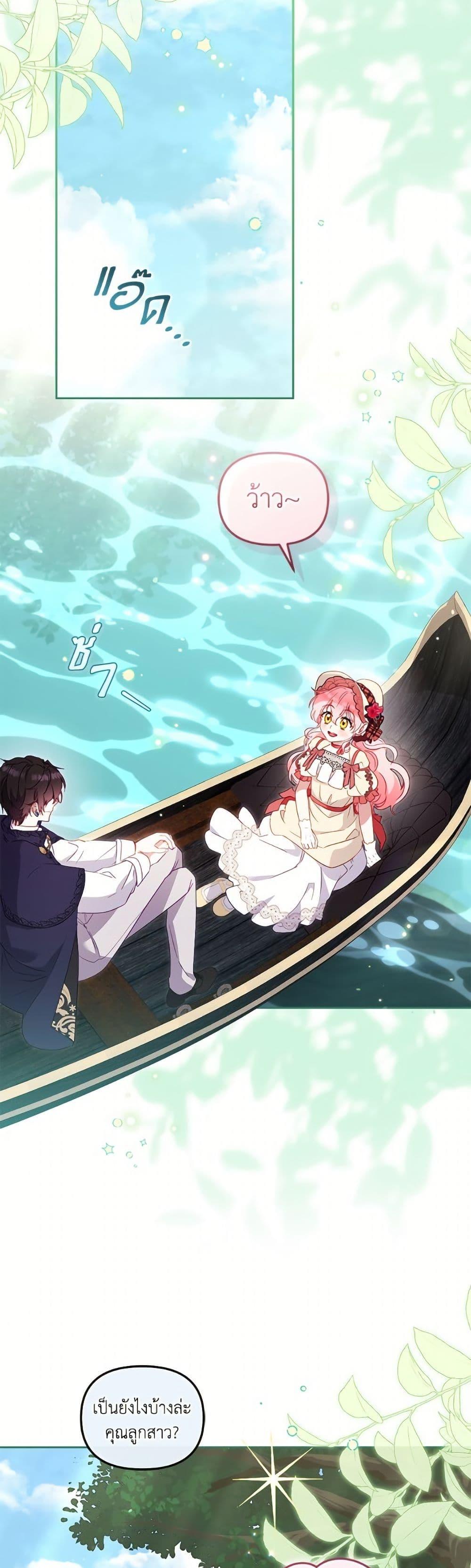 Manga-lc-com อ่านมังงะ อ่านการ์ตูน ออนไลน์ ฟรี I’m Being Raised by Villains ตอนที่ 1 2 3 4 5 6 7 8 9 10 11 12 13 14 ฟรี ไม่มีโฆษณา Manga-lc - อ่าน มังงะ อ่าน การ์ตูน ออนไลน์ อ่านมังงะ ฟรี