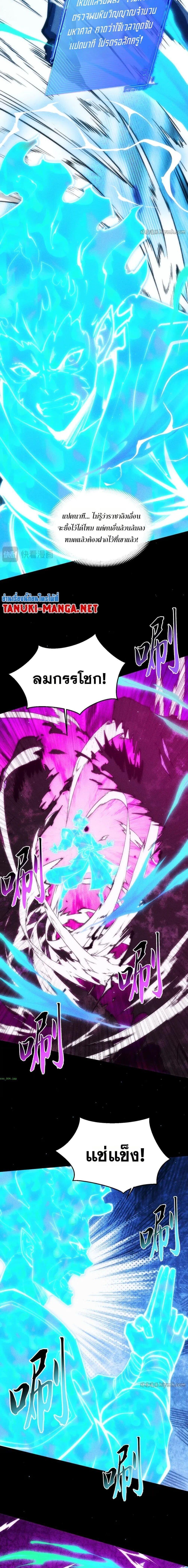 Manga-lc-com อ่านมังงะ อ่านการ์ตูน ออนไลน์ ฟรี The End of the World The Emperor Banner Invites All Female ตอนที่ 1 2 3 4 5 6 7 8 9 10 11 12 13 14 ฟรี ไม่มีโฆษณา Manga-lc - อ่าน มังงะ อ่าน การ์ตูน ออนไลน์ อ่านมังงะ ฟรี