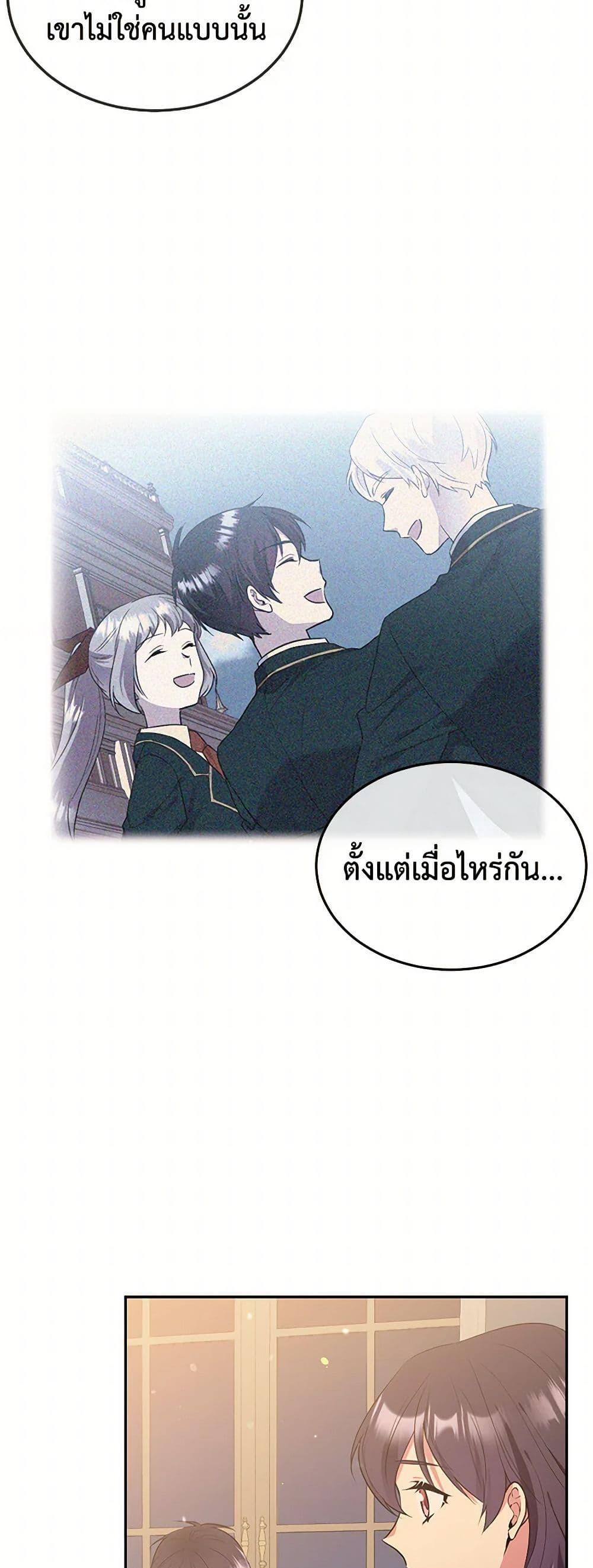 Manga-lc-com อ่านมังงะ อ่านการ์ตูน ออนไลน์ ฟรี My Goal is to Live a Long ตอนที่ 1 2 3 4 5 6 7 8 9 10 11 12 13 14 ฟรี ไม่มีโฆษณา Manga-lc - อ่าน มังงะ อ่าน การ์ตูน ออนไลน์ อ่านมังงะ ฟรี