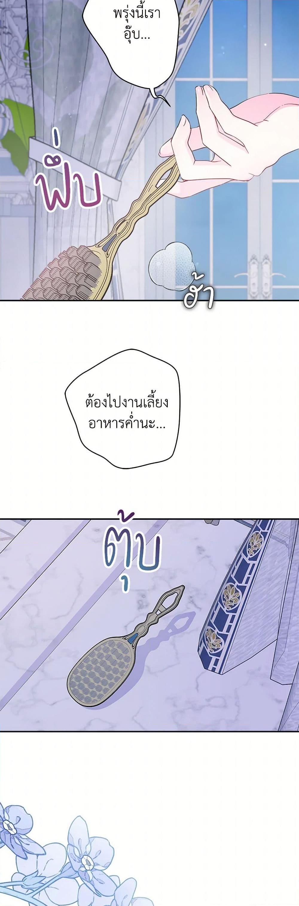 Manga-lc-com อ่านมังงะ อ่านการ์ตูน ออนไลน์ ฟรี Forget My Husband, I’ll Go Make Money ตอนที่ 1 2 3 4 5 6 7 8 9 10 11 12 13 14 ฟรี ไม่มีโฆษณา Manga-lc - อ่าน มังงะ อ่าน การ์ตูน ออนไลน์ อ่านมังงะ ฟรี