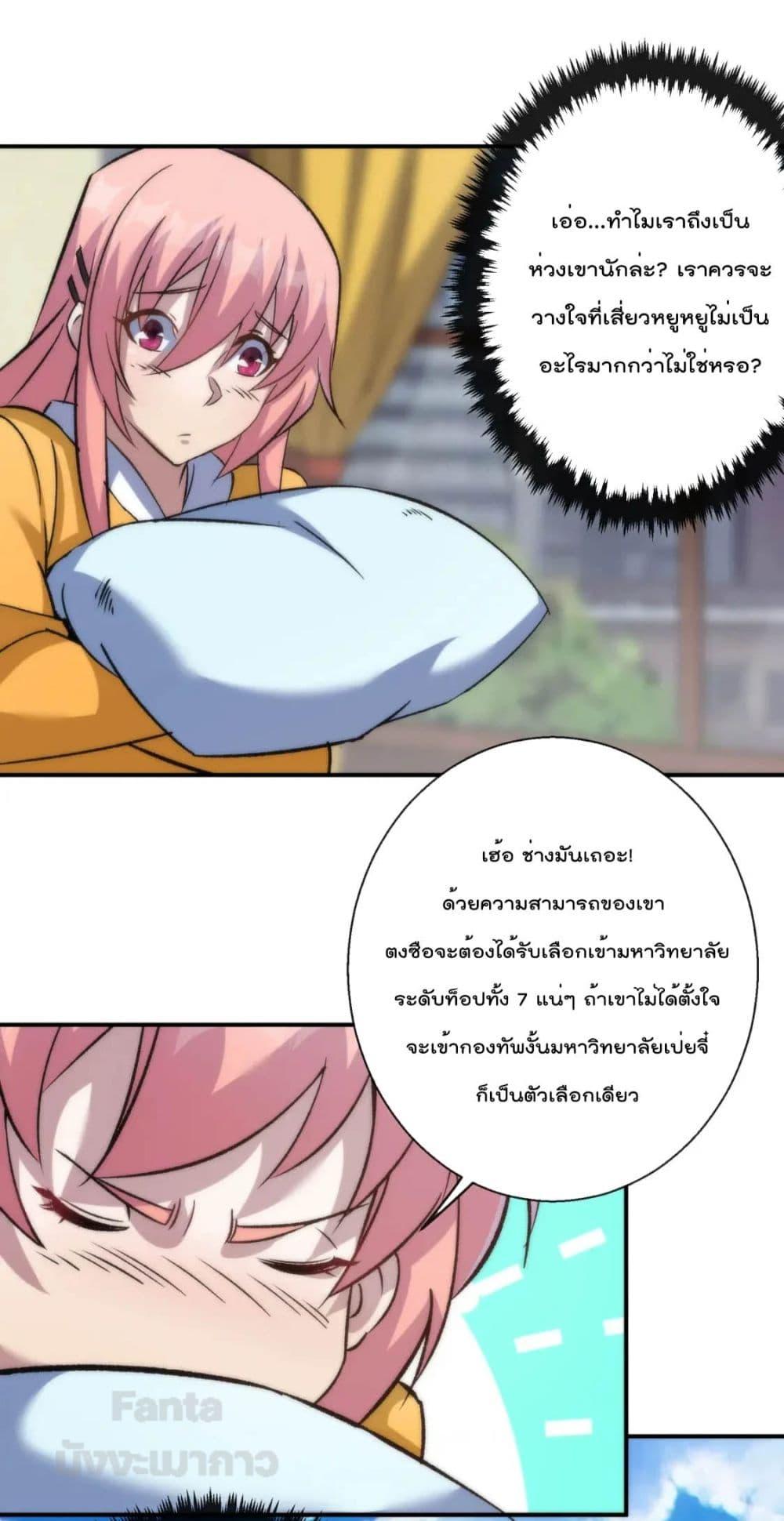 Manga-lc-com อ่านมังงะ อ่านการ์ตูน ออนไลน์ ฟรี RuneKing–ราช ตอนที่ 1 2 3 4 5 6 7 8 9 10 11 12 13 14 ฟรี ไม่มีโฆษณา Manga-lc - อ่าน มังงะ อ่าน การ์ตูน ออนไลน์ อ่านมังงะ ฟรี