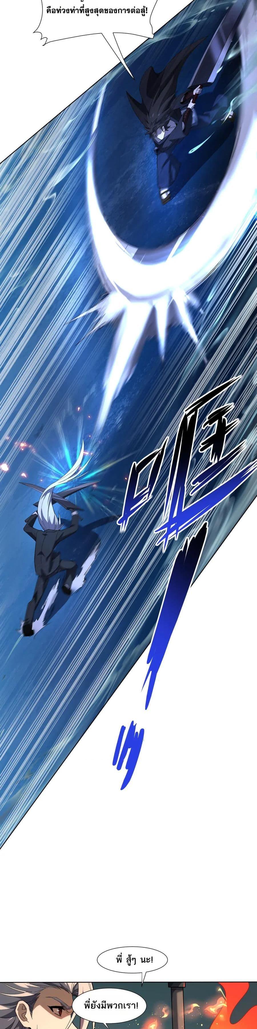 Manga-lc-com อ่านมังงะ อ่านการ์ตูน ออนไลน์ ฟรี I Rely On Cheat To Hunt Gods ตอนที่ 1 2 3 4 5 6 7 8 9 10 11 12 13 14 ฟรี ไม่มีโฆษณา Manga-lc - อ่าน มังงะ อ่าน การ์ตูน ออนไลน์ อ่านมังงะ ฟรี