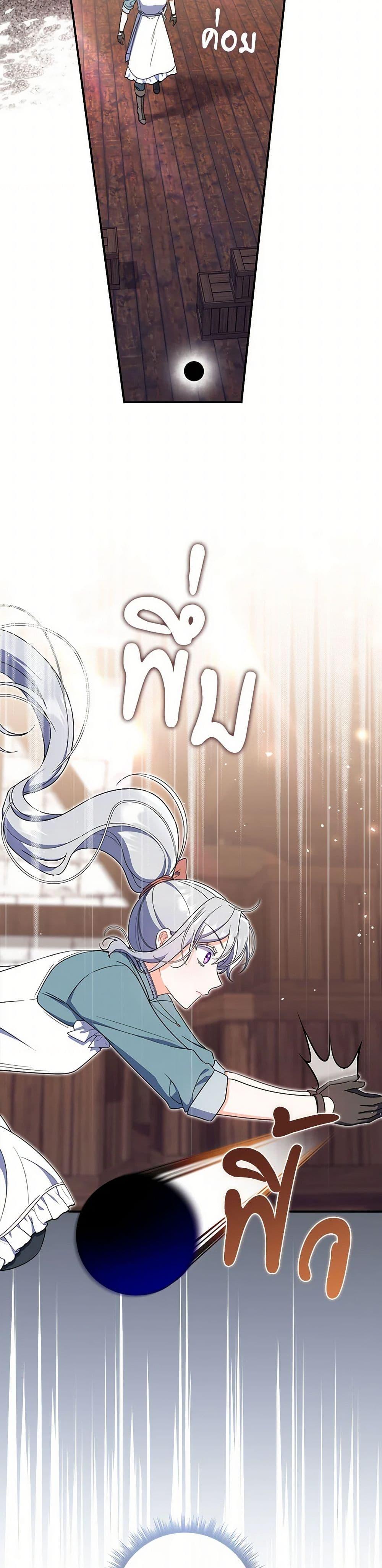 Manga-lc-com อ่านมังงะ อ่านการ์ตูน ออนไลน์ ฟรี I Listened to My Husband and Brought In a Lover ตอนที่ 1 2 3 4 5 6 7 8 9 10 11 12 13 14 ฟรี ไม่มีโฆษณา Manga-lc - อ่าน มังงะ อ่าน การ์ตูน ออนไลน์ อ่านมังงะ ฟรี