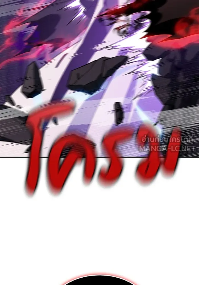 ลูกชายคนเล็กของดยุกคือมือสังหาร ตอนที่ 74 รูปที่ 39