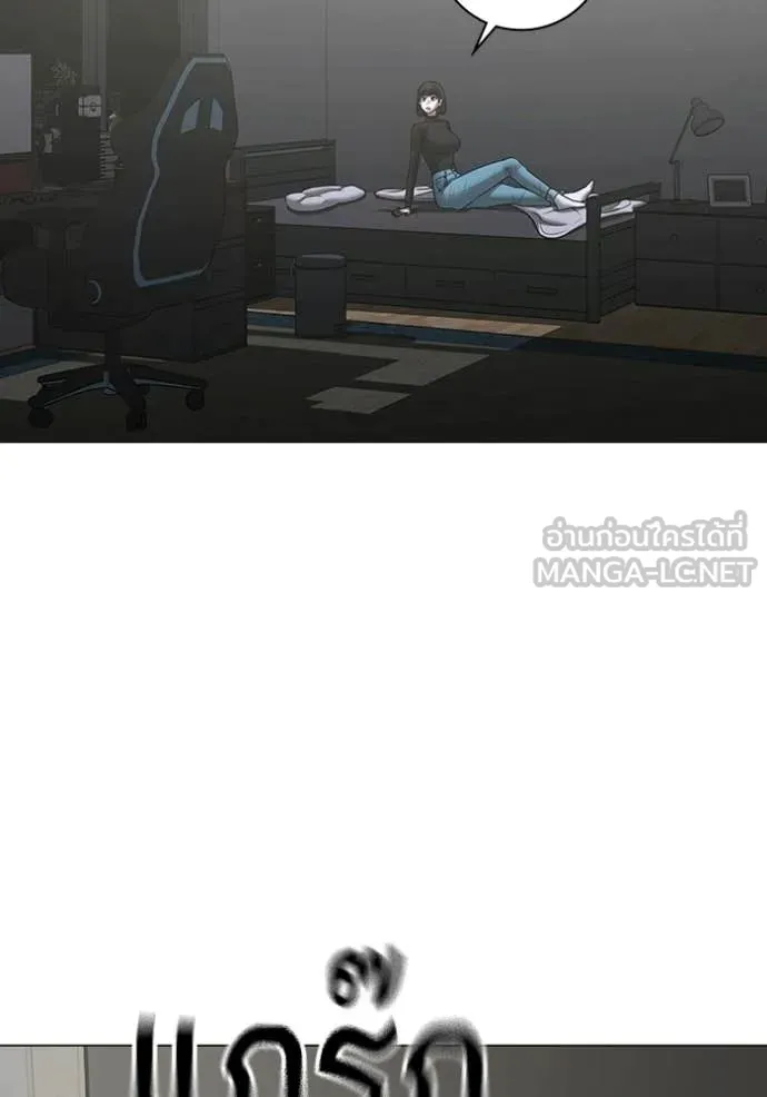 reality ตอนที่ 180 รูปที่ 159