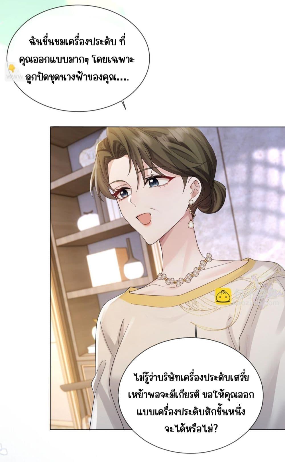 Manga-lc-com อ่านมังงะ อ่านการ์ตูน ออนไลน์ ฟรี Dressedasthe ตอนที่ 1 2 3 4 5 6 7 8 9 10 11 12 13 14 ฟรี ไม่มีโฆษณา Manga-lc - อ่าน มังงะ อ่าน การ์ตูน ออนไลน์ อ่านมังงะ ฟรี