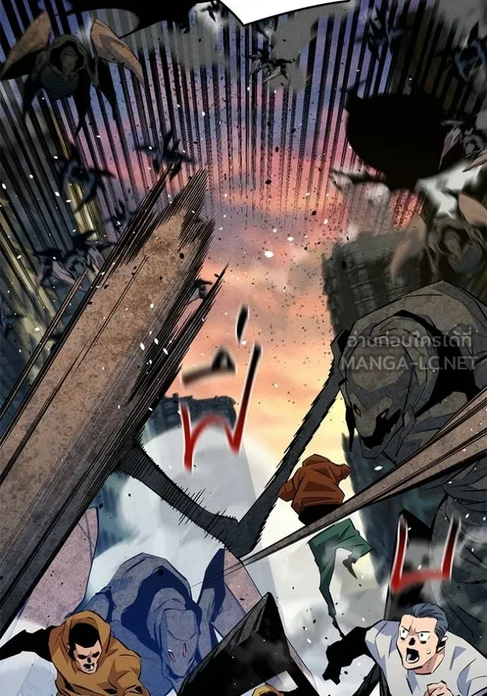 แยกร่าง ล่าอัตโนมัติ ตอนที่ 168 รูปที่ 36