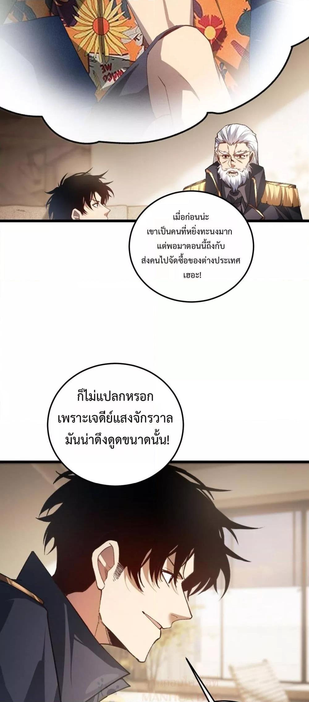 Manga-lc-com อ่านมังงะ อ่านการ์ตูน ออนไลน์ ฟรี SupremeZergLo ตอนที่ 1 2 3 4 5 6 7 8 9 10 11 12 13 14 ฟรี ไม่มีโฆษณา Manga-lc - อ่าน มังงะ อ่าน การ์ตูน ออนไลน์ อ่านมังงะ ฟรี