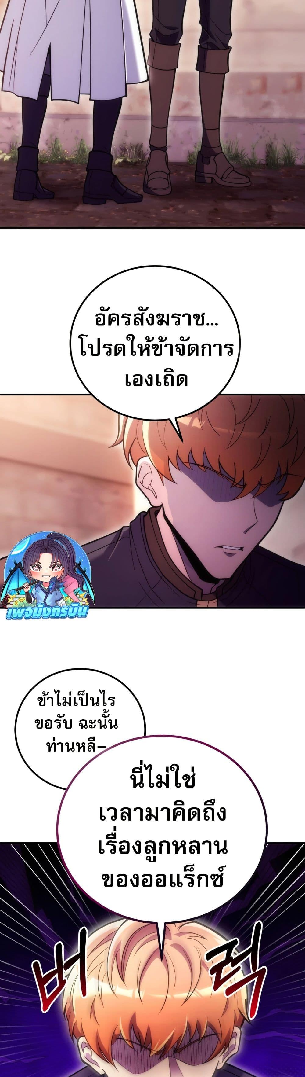 Manga-lc-com อ่านมังงะ อ่านการ์ตูน ออนไลน์ ฟรี The World-Class Extra’s Walkthrough ตอนที่ 1 2 3 4 5 6 7 8 9 10 11 12 13 14 ฟรี ไม่มีโฆษณา Manga-lc - อ่าน มังงะ อ่าน การ์ตูน ออนไลน์ อ่านมังงะ ฟรี