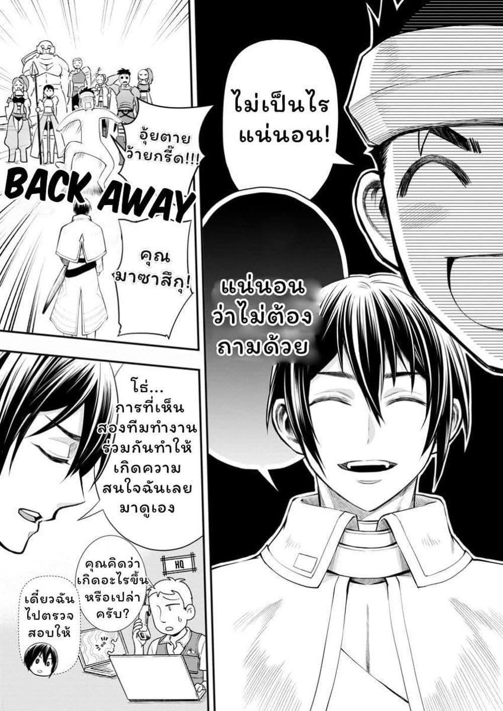 Manga-lc-com อ่านมังงะ อ่านการ์ตูน ออนไลน์ ฟรี Boken-ka ni Narou! ~ Sukiruboodo de Danjon Kouryaku ~ ตอนที่ 1 2 3 4 5 6 7 8 9 10 11 12 13 14 ฟรี ไม่มีโฆษณา Manga-lc - อ่าน มังงะ อ่าน การ์ตูน ออนไลน์ อ่านมังงะ ฟรี