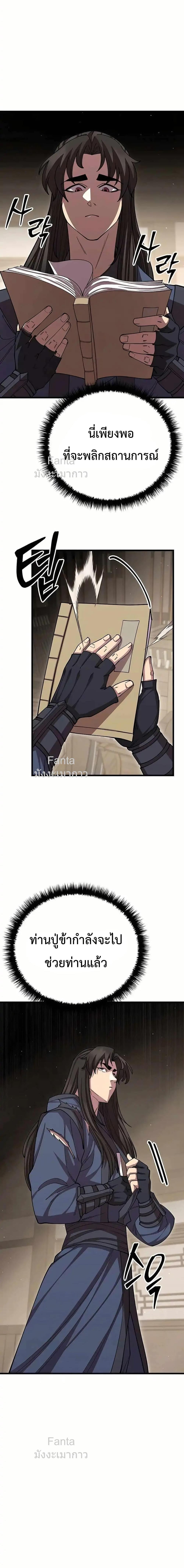 Manga-lc-com อ่านมังงะ อ่านการ์ตูน ออนไลน์ ฟรี World’sGreates ตอนที่ 1 2 3 4 5 6 7 8 9 10 11 12 13 14 ฟรี ไม่มีโฆษณา Manga-lc - อ่าน มังงะ อ่าน การ์ตูน ออนไลน์ อ่านมังงะ ฟรี