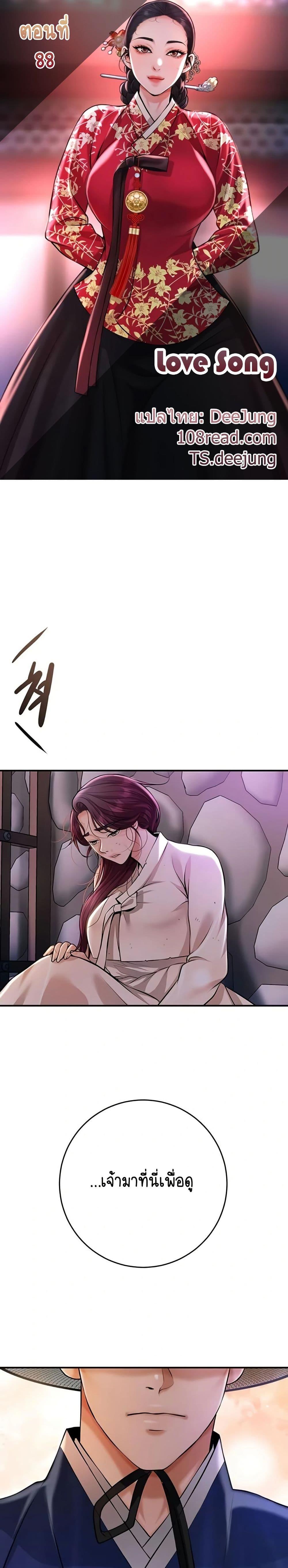 Doujin-Lc- อ่าน โดจิน มังฮวา เกาหลี ญี่ปุ่น จีน แปลไทย Brothel ตอนที่ 1 2 3 4 5 6 7 8 9 10 11 12 13 14 ฟรี ไม่มีโฆษณา อ่าน โดจิน Manhwa เกาหลี ญี่ปุ่น จีน เรามีครบ คัดมาให้เน้นๆ โดจิน 18+ รับประกันความฟินโดย  Doujin Lc