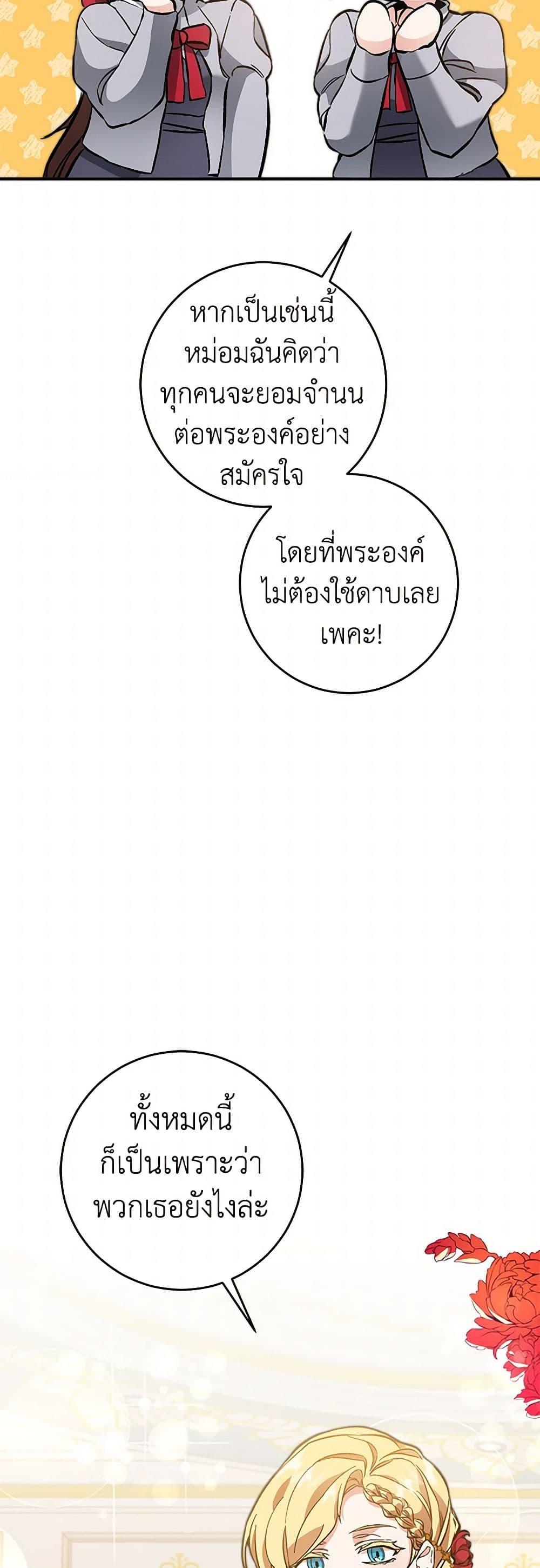 Manga-lc-com อ่านมังงะ อ่านการ์ตูน ออนไลน์ ฟรี I’ve Become the Villainous Empress of a Novel ตอนที่ 1 2 3 4 5 6 7 8 9 10 11 12 13 14 ฟรี ไม่มีโฆษณา Manga-lc - อ่าน มังงะ อ่าน การ์ตูน ออนไลน์ อ่านมังงะ ฟรี