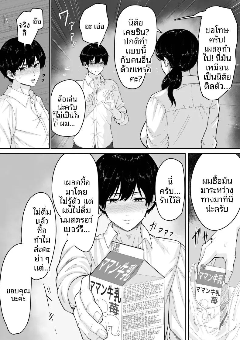Doujin-Lc- อ่าน โดจิน มังฮวา เกาหลี ญี่ปุ่น จีน แปลไทย ในวันที่ฝนตก (Kuruto) ตอนที่ 1 2 3 4 5 6 7 8 9 10 11 12 13 14 ฟรี ไม่มีโฆษณา อ่าน โดจิน Manhwa เกาหลี ญี่ปุ่น จีน เรามีครบ คัดมาให้เน้นๆ โดจิน 18+ รับประกันความฟินโดย  Doujin Lc