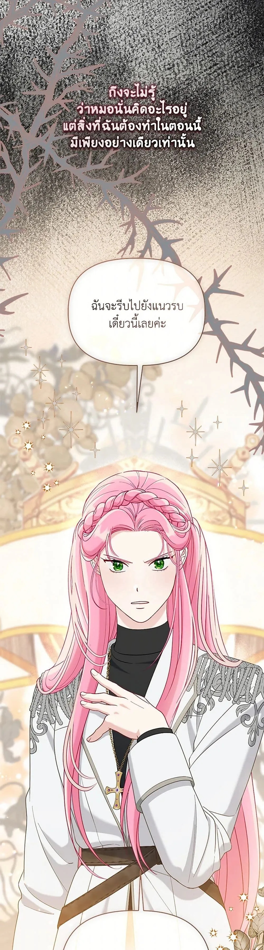 Manga-lc-com อ่านมังงะ อ่านการ์ตูน ออนไลน์ ฟรี The Perks of Being an S-Class Heroine ตอนที่ 1 2 3 4 5 6 7 8 9 10 11 12 13 14 ฟรี ไม่มีโฆษณา Manga-lc - อ่าน มังงะ อ่าน การ์ตูน ออนไลน์ อ่านมังงะ ฟรี