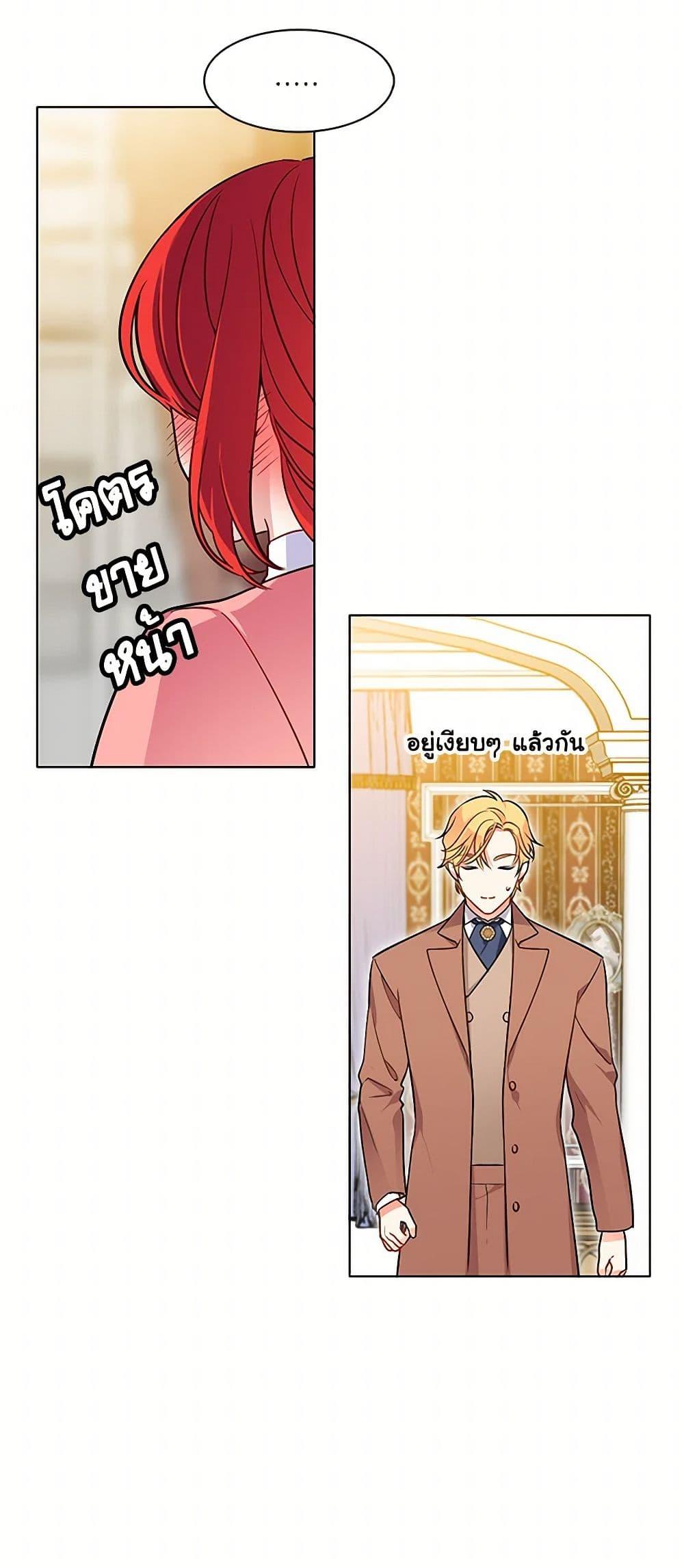 Manga-lc-com อ่านมังงะ อ่านการ์ตูน ออนไลน์ ฟรี The Detective Of Muiella ตอนที่ 1 2 3 4 5 6 7 8 9 10 11 12 13 14 ฟรี ไม่มีโฆษณา Manga-lc - อ่าน มังงะ อ่าน การ์ตูน ออนไลน์ อ่านมังงะ ฟรี