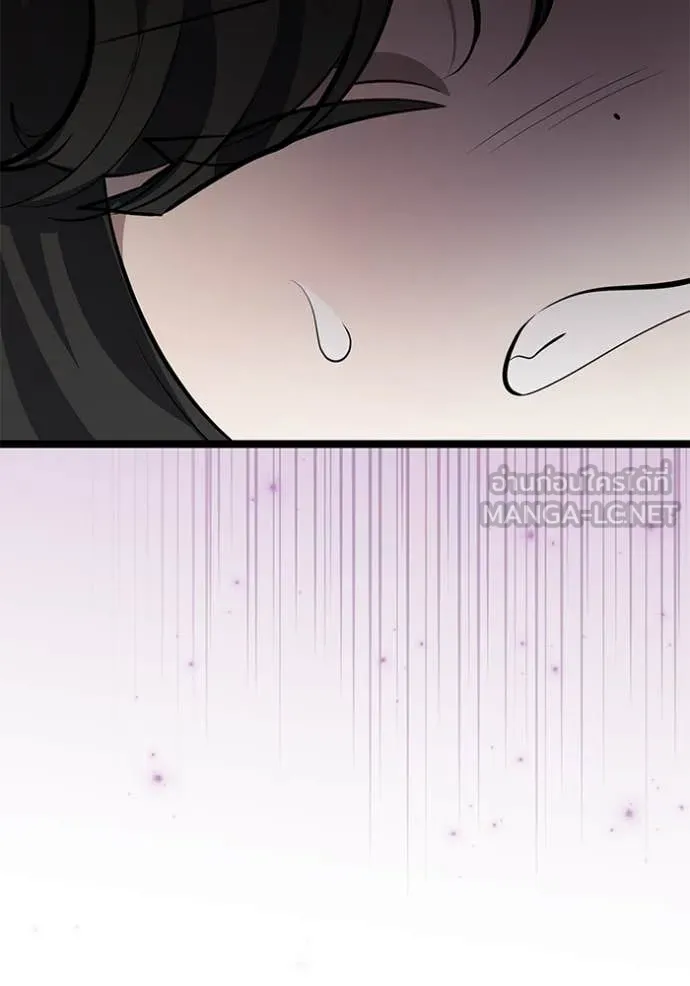 ป๊ะป๋าขา หนูลาแล้ว ตอนที่ 68 รูปที่ 4