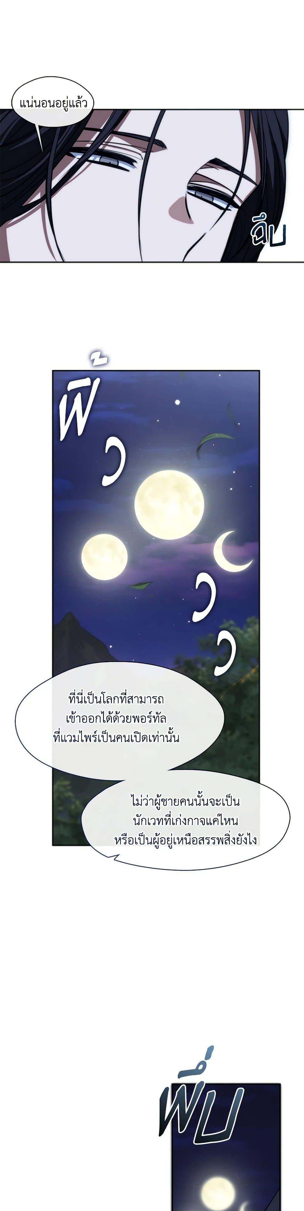 Manga-lc-com อ่านมังงะ อ่านการ์ตูน ออนไลน์ ฟรี I Failed To Throw The Villain Away ตอนที่ 1 2 3 4 5 6 7 8 9 10 11 12 13 14 ฟรี ไม่มีโฆษณา Manga-lc - อ่าน มังงะ อ่าน การ์ตูน ออนไลน์ อ่านมังงะ ฟรี