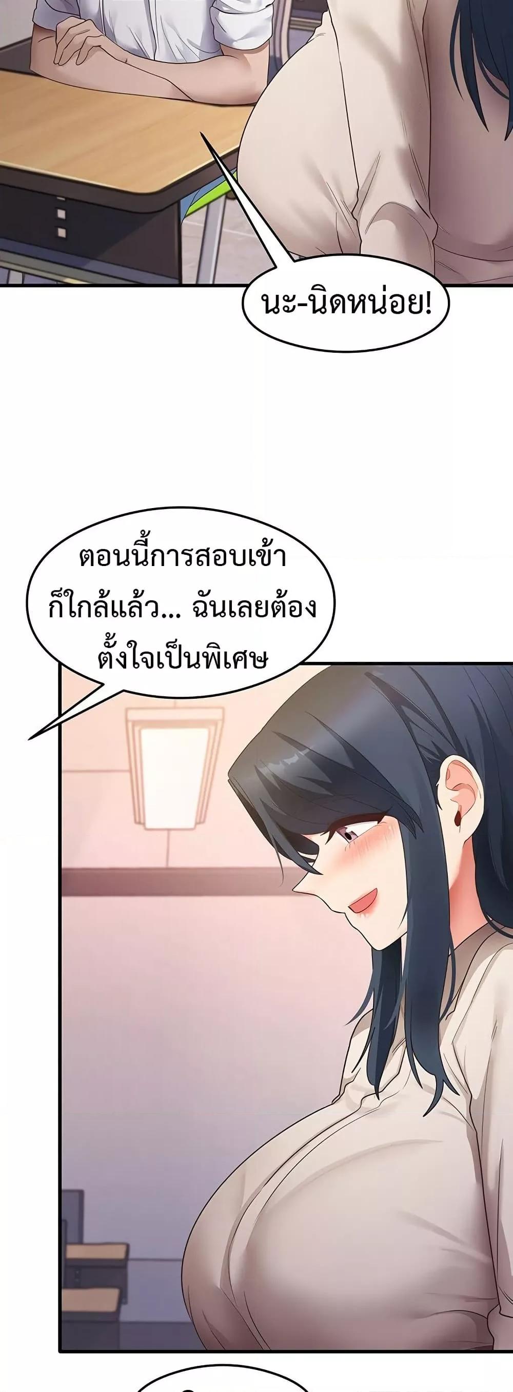 Doujin-Lc- อ่าน โดจิน มังฮวา เกาหลี ญี่ปุ่น จีน แปลไทย My Study Method ตอนที่ 1 2 3 4 5 6 7 8 9 10 11 12 13 14 ฟรี ไม่มีโฆษณา อ่าน โดจิน Manhwa เกาหลี ญี่ปุ่น จีน เรามีครบ คัดมาให้เน้นๆ โดจิน 18+ รับประกันความฟินโดย  Doujin Lc