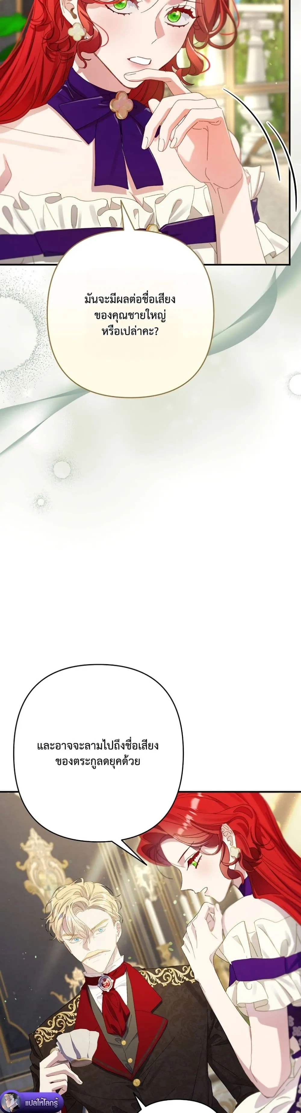 Manga-lc-com อ่านมังงะ อ่านการ์ตูน ออนไลน์ ฟรี I Faked a Pregnancy, but My Husband Returned ตอนที่ 1 2 3 4 5 6 7 8 9 10 11 12 13 14 ฟรี ไม่มีโฆษณา Manga-lc - อ่าน มังงะ อ่าน การ์ตูน ออนไลน์ อ่านมังงะ ฟรี