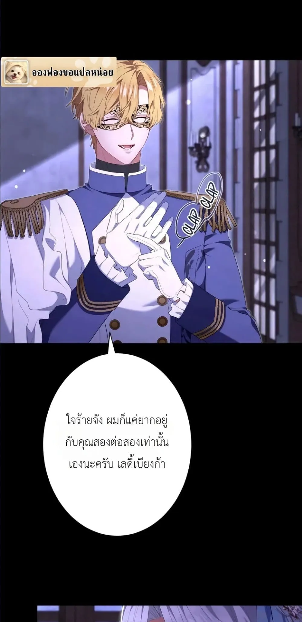Manga-lc-com อ่านมังงะ อ่านการ์ตูน ออนไลน์ ฟรี Behold The Perfect Villainess ตอนที่ 1 2 3 4 5 6 7 8 9 10 11 12 13 14 ฟรี ไม่มีโฆษณา Manga-lc - อ่าน มังงะ อ่าน การ์ตูน ออนไลน์ อ่านมังงะ ฟรี