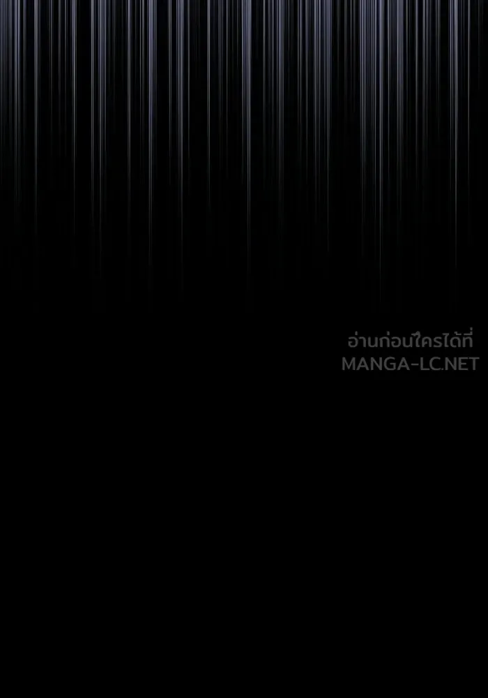 แด่ความเกลียดชัง ตอนที่ 68 รูปที่ 87