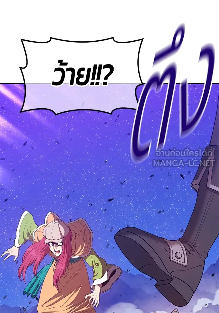 +99 ท่อนไม้พร้อมบวก ตอนที่ 71 รูปที่ 291