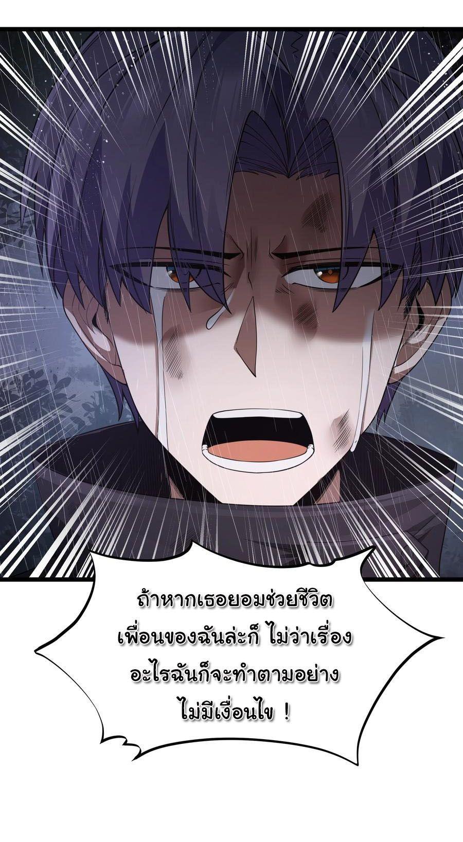 Manga-lc-com อ่านมังงะ อ่านการ์ตูน ออนไลน์ ฟรี This Hero is a Money Supremacist ตอนที่ 1 2 3 4 5 6 7 8 9 10 11 12 13 14 ฟรี ไม่มีโฆษณา Manga-lc - อ่าน มังงะ อ่าน การ์ตูน ออนไลน์ อ่านมังงะ ฟรี