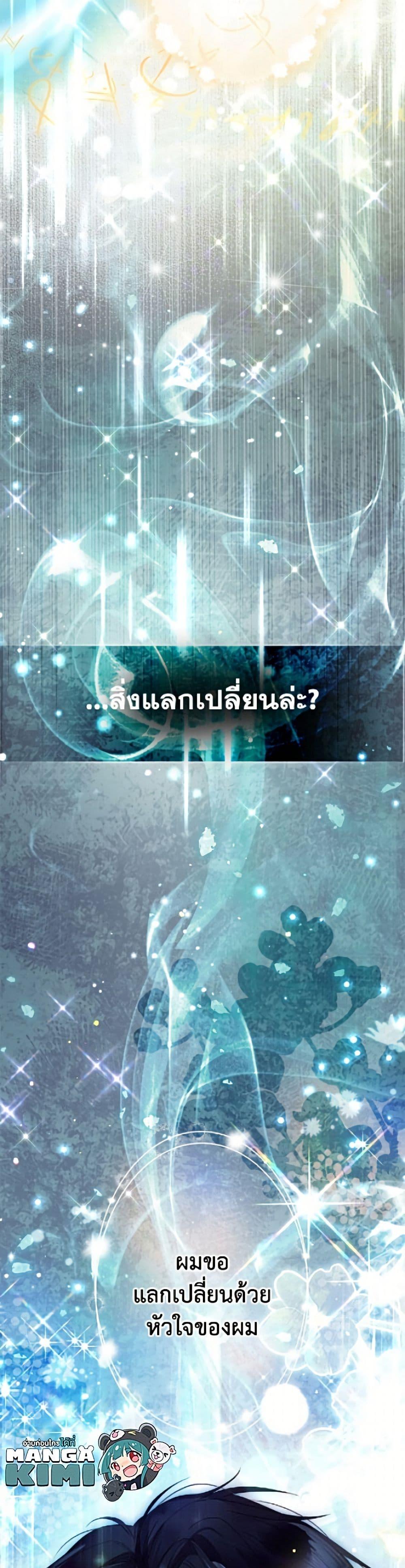 Manga-lc-com อ่านมังงะ อ่านการ์ตูน ออนไลน์ ฟรี The World Without My Sister Who Everyone Loved ตอนที่ 1 2 3 4 5 6 7 8 9 10 11 12 13 14 ฟรี ไม่มีโฆษณา Manga-lc - อ่าน มังงะ อ่าน การ์ตูน ออนไลน์ อ่านมังงะ ฟรี