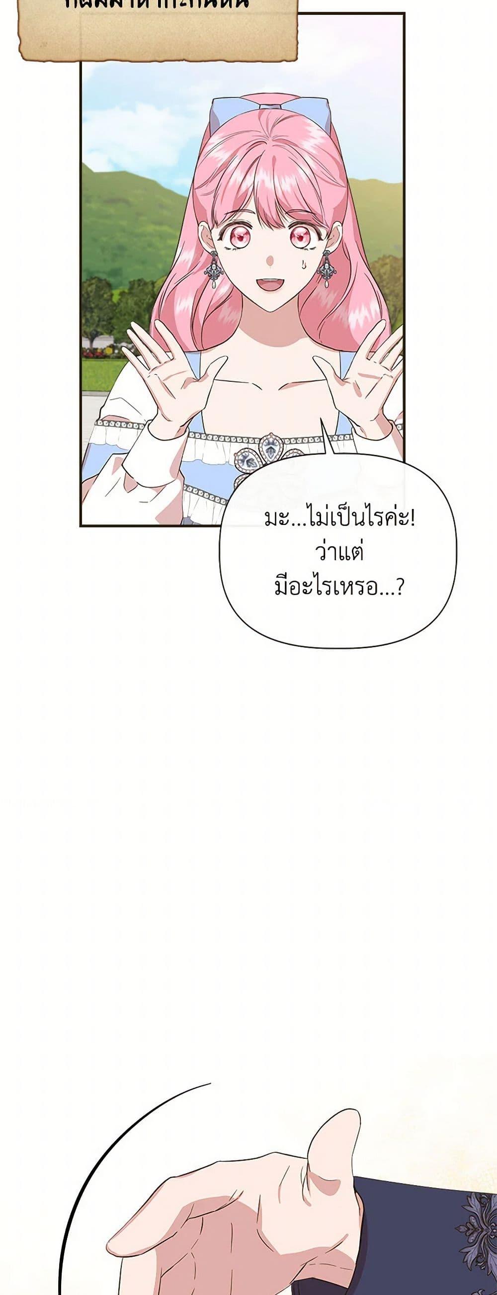 Manga-lc-com อ่านมังงะ อ่านการ์ตูน ออนไลน์ ฟรี I Wasn’t the Cinderella ตอนที่ 1 2 3 4 5 6 7 8 9 10 11 12 13 14 ฟรี ไม่มีโฆษณา Manga-lc - อ่าน มังงะ อ่าน การ์ตูน ออนไลน์ อ่านมังงะ ฟรี