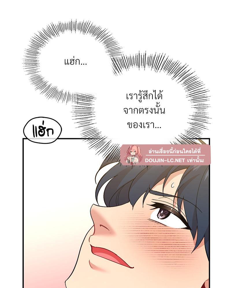 Doujin-Lc- อ่าน โดจิน มังฮวา เกาหลี ญี่ปุ่น จีน แปลไทย แอปทะลวงรัก ตอนที่ 1 2 3 4 5 6 7 8 9 10 11 12 13 14 ฟรี ไม่มีโฆษณา อ่าน โดจิน Manhwa เกาหลี ญี่ปุ่น จีน เรามีครบ คัดมาให้เน้นๆ โดจิน 18+ รับประกันความฟินโดย  Doujin Lc