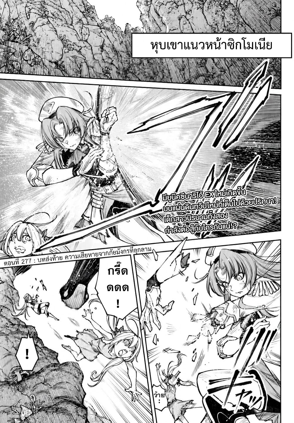Manga-lc-com อ่านมังงะ อ่านการ์ตูน ออนไลน์ ฟรี Shangri-La Frontier ตอนที่ 1 2 3 4 5 6 7 8 9 10 11 12 13 14 ฟรี ไม่มีโฆษณา Manga-lc - อ่าน มังงะ อ่าน การ์ตูน ออนไลน์ อ่านมังงะ ฟรี