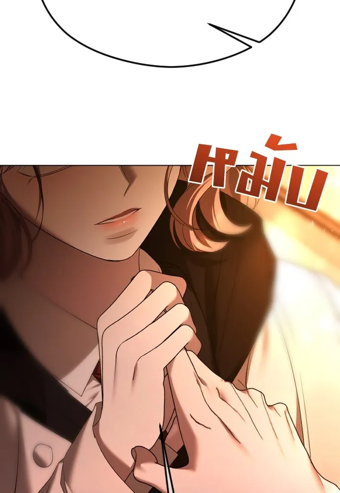 วิธีหนีตายจากนิยายโรคจิต ตอนที่ 59 รูปที่ 76