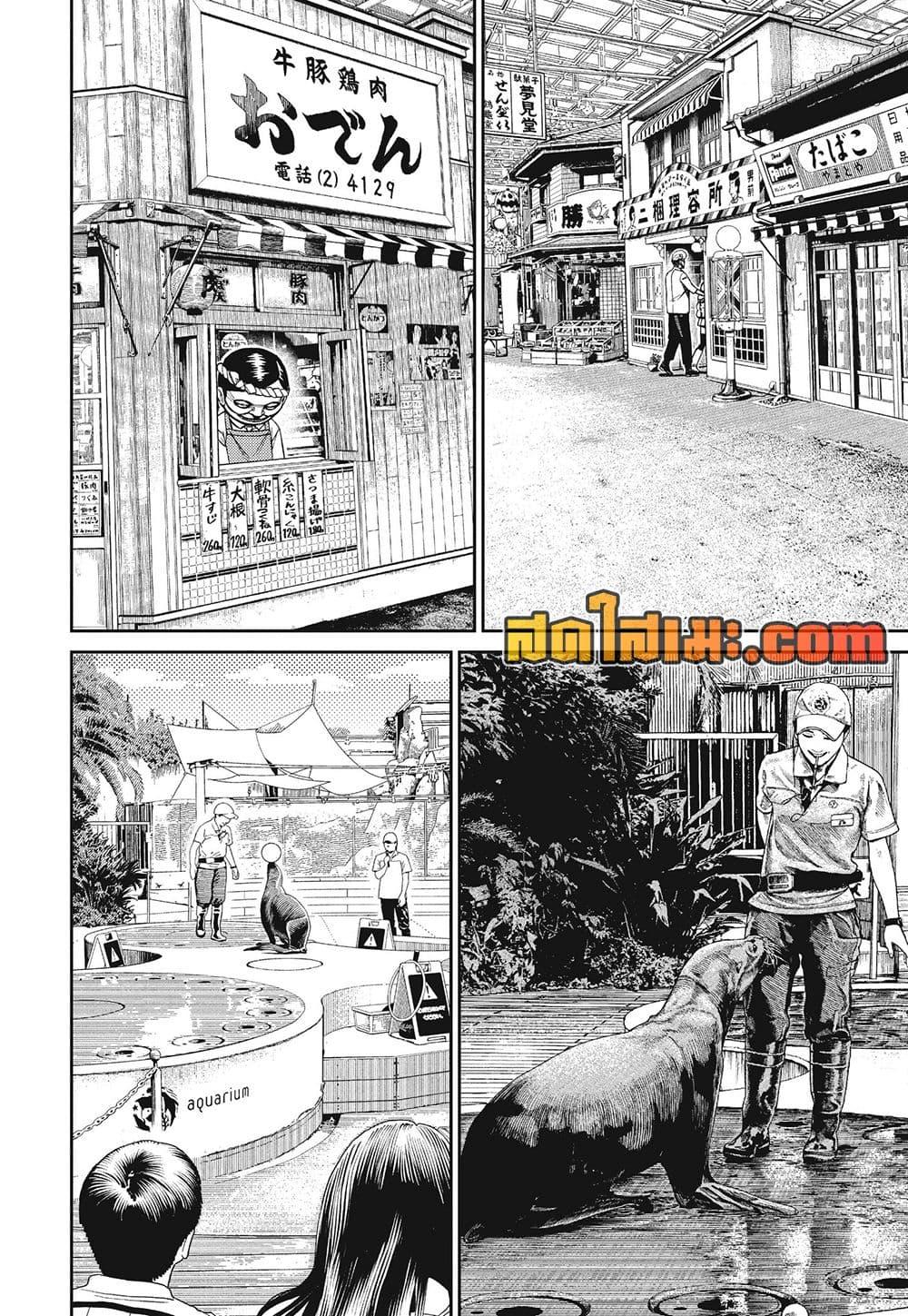 Manga-lc-com อ่านมังงะ อ่านการ์ตูน ออนไลน์ ฟรี Dandadan ตอนที่ 1 2 3 4 5 6 7 8 9 10 11 12 13 14 ฟรี ไม่มีโฆษณา Manga-lc - อ่าน มังงะ อ่าน การ์ตูน ออนไลน์ อ่านมังงะ ฟรี
