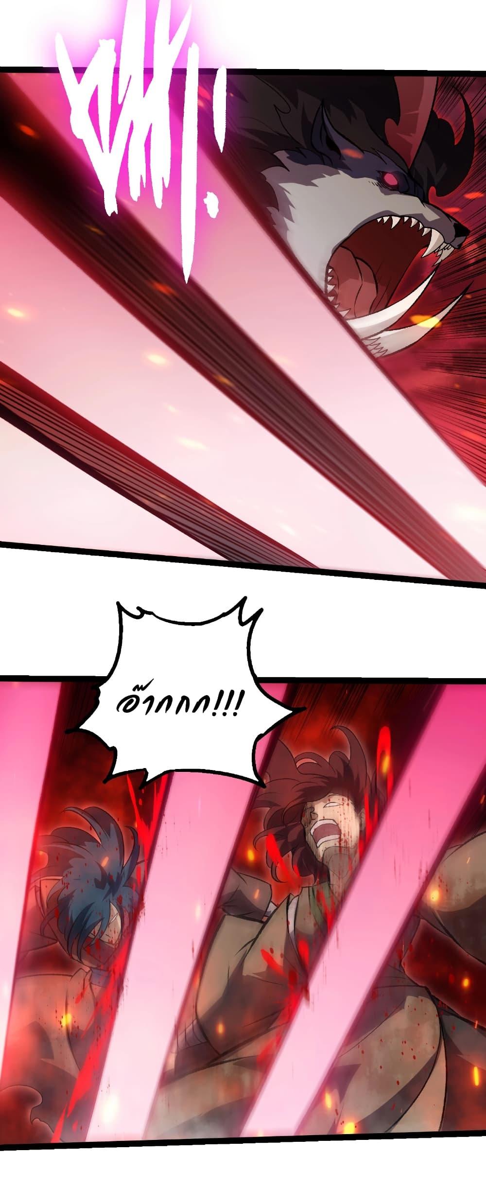 Manga-lc-com อ่านมังงะ อ่านการ์ตูน ออนไลน์ ฟรี Evolution from the Big Tree ตอนที่ 1 2 3 4 5 6 7 8 9 10 11 12 13 14 ฟรี ไม่มีโฆษณา Manga-lc - อ่าน มังงะ อ่าน การ์ตูน ออนไลน์ อ่านมังงะ ฟรี