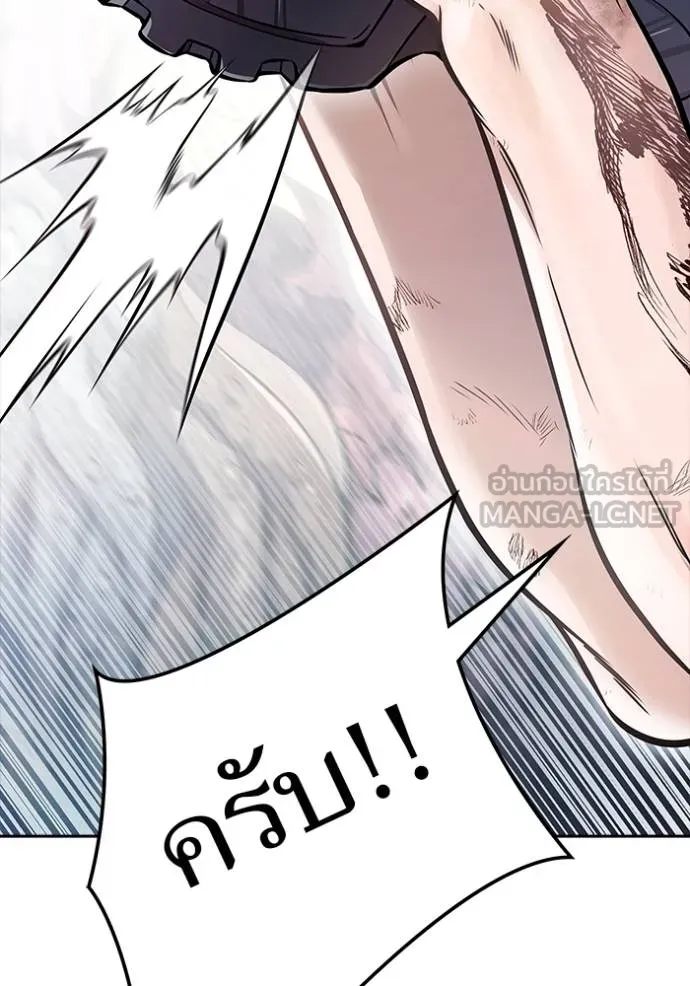 ทาวเวอร์ออฟก๊อด หอคอ ตอนที่ 636 รูปที่ 159