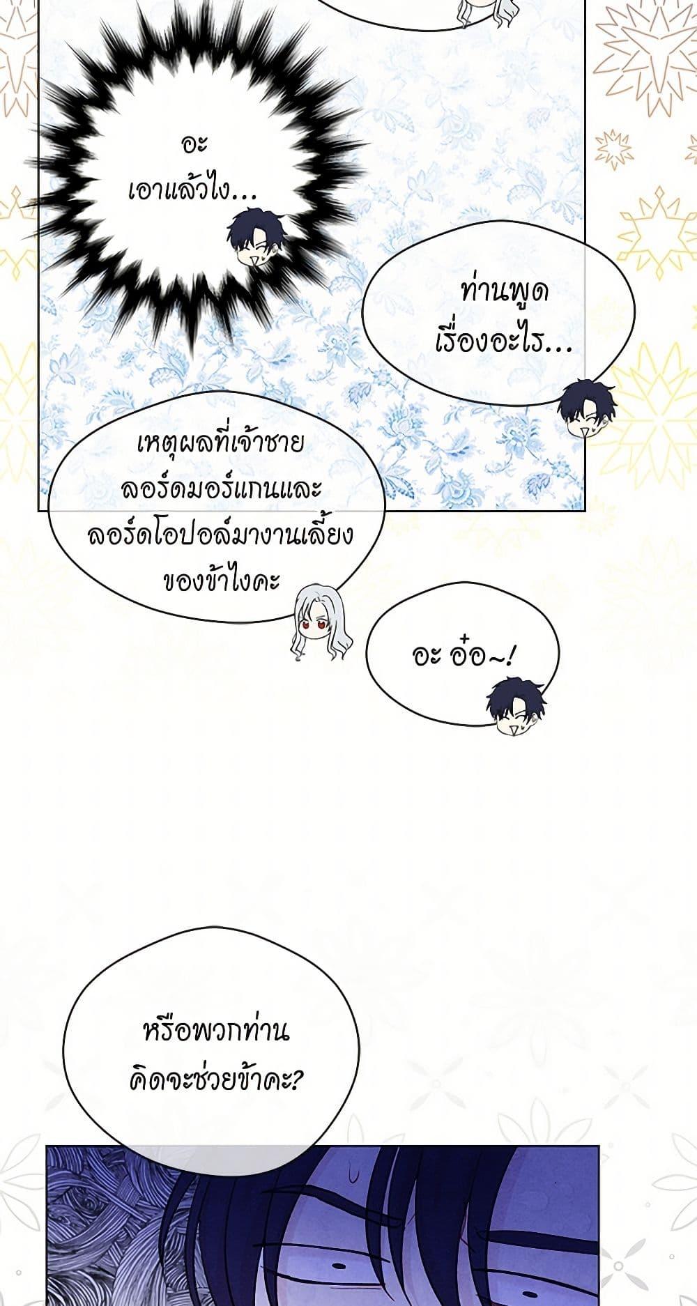 Manga-lc-com อ่านมังงะ อ่านการ์ตูน ออนไลน์ ฟรี Iris – The Lady and Her Smartphone ตอนที่ 1 2 3 4 5 6 7 8 9 10 11 12 13 14 ฟรี ไม่มีโฆษณา Manga-lc - อ่าน มังงะ อ่าน การ์ตูน ออนไลน์ อ่านมังงะ ฟรี