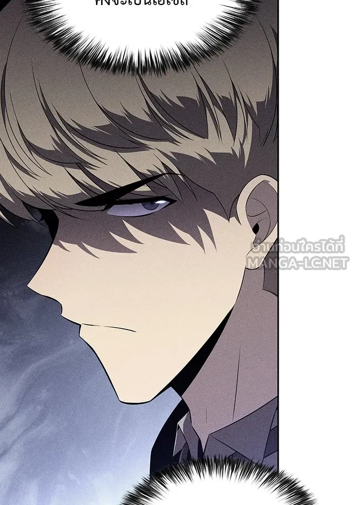ลูกชายคนเล็กของดยุกคือมือสังหาร ตอนที่ 41 รูปที่ 36