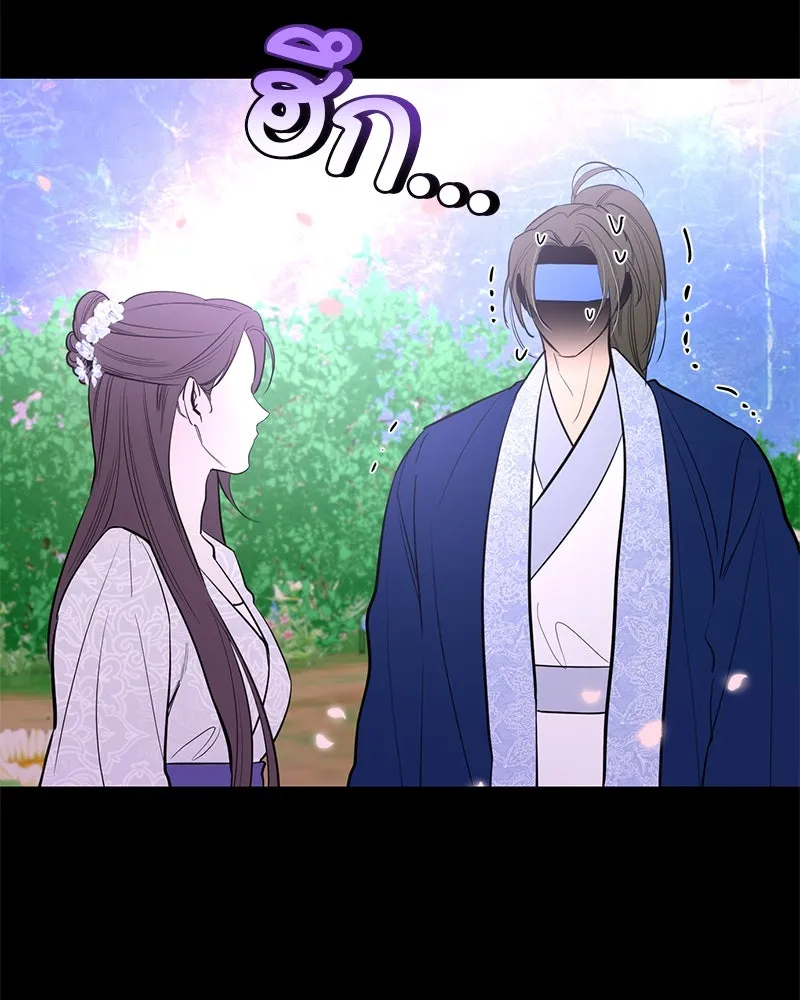 ตำนานเทพธิดาตกสวรรค์ ตอนที่ 68 รูปที่ 40