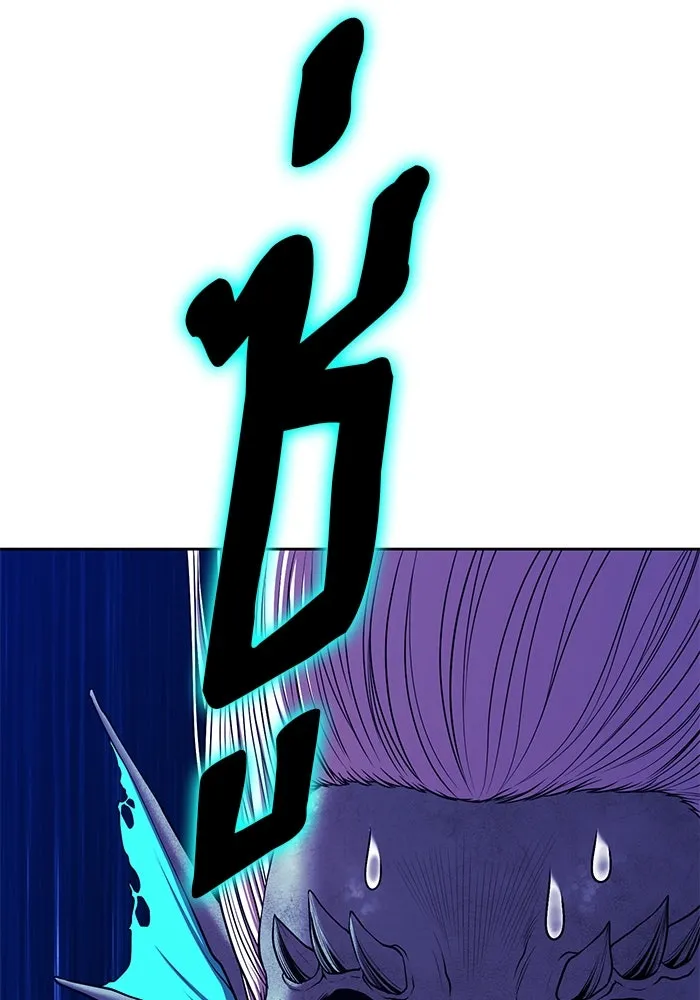 +99 ท่อนไม้พร้อมบวก ตอนที่ 2 ล็อกอิน (2) รูปที่ 29