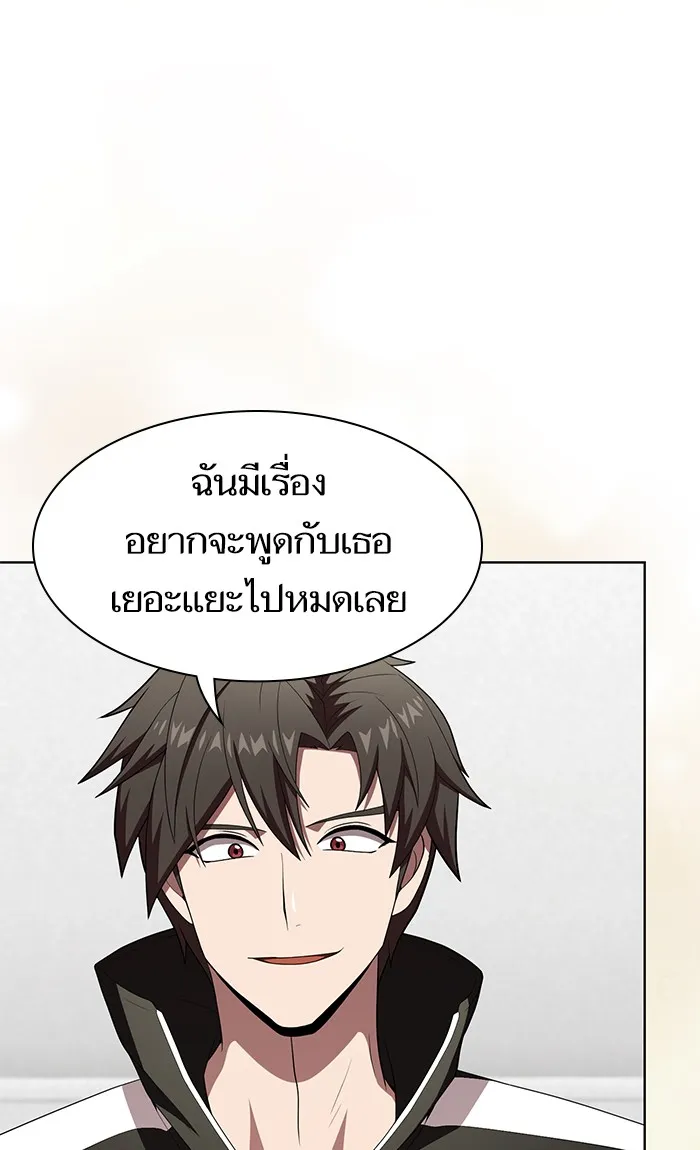 ผู้เล่นขั้นเทพแห่งหอคอยฝึกสอน ตอนที่ 120 รูปที่ 68