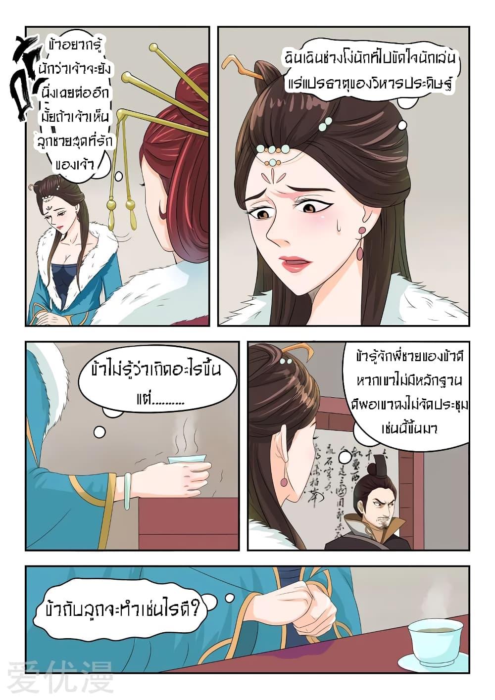 Manga-lc-com อ่านมังงะ อ่านการ์ตูน ออนไลน์ ฟรี Martial Master ตอนที่ 1 2 3 4 5 6 7 8 9 10 11 12 13 14 ฟรี ไม่มีโฆษณา Manga-lc - อ่าน มังงะ อ่าน การ์ตูน ออนไลน์ อ่านมังงะ ฟรี