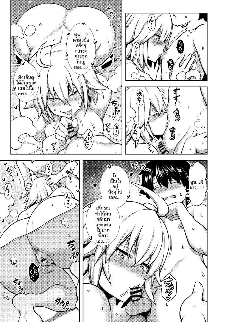 Doujin-Lc- อ่าน โดจิน มังฮวา เกาหลี ญี่ปุ่น จีน แปลไทย เคียวแห่งความทรงจำ ณ เหมืองร้าง (TANABE) (Fate-Grand Order) ตอนที่ 1 2 3 4 5 6 7 8 9 10 11 12 13 14 ฟรี ไม่มีโฆษณา อ่าน โดจิน Manhwa เกาหลี ญี่ปุ่น จีน เรามีครบ คัดมาให้เน้นๆ โดจิน 18+ รับประกันความฟินโดย  Doujin Lc