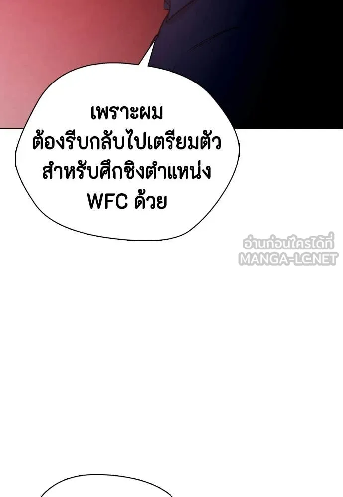 อ ตอนที่ 148 รูปที่ 178