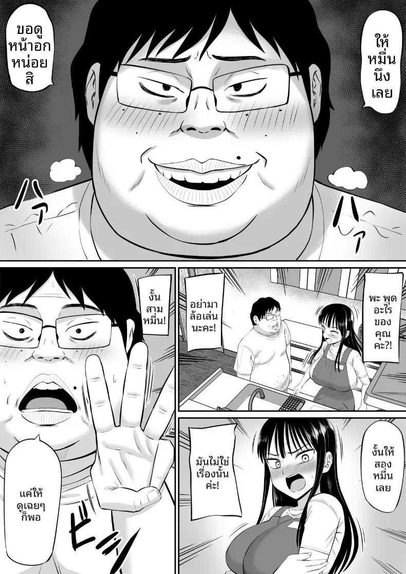 Doujin-Lc- อ่าน โดจิน มังฮวา เกาหลี ญี่ปุ่น จีน แปลไทย เมื่อแม่บ้านมีหนี้สินเริ่มรับจ้างทำงานบ้าน (Aramaa) ตอนที่ 1 2 3 4 5 6 7 8 9 10 11 12 13 14 ฟรี ไม่มีโฆษณา อ่าน โดจิน Manhwa เกาหลี ญี่ปุ่น จีน เรามีครบ คัดมาให้เน้นๆ โดจิน 18+ รับประกันความฟินโดย  Doujin Lc