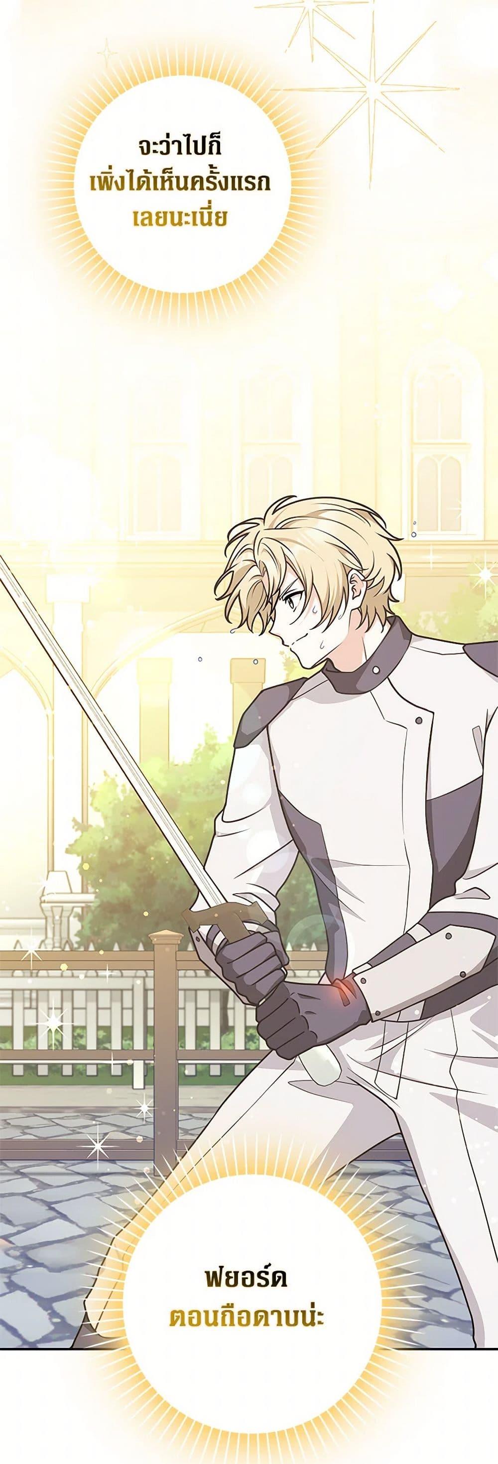 Manga-lc-com อ่านมังงะ อ่านการ์ตูน ออนไลน์ ฟรี Friends Shouldn’t Act This Way ตอนที่ 1 2 3 4 5 6 7 8 9 10 11 12 13 14 ฟรี ไม่มีโฆษณา Manga-lc - อ่าน มังงะ อ่าน การ์ตูน ออนไลน์ อ่านมังงะ ฟรี