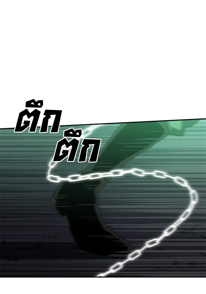 อดีตบอสหอคอย ตอนที่ 16 รูปที่ 37