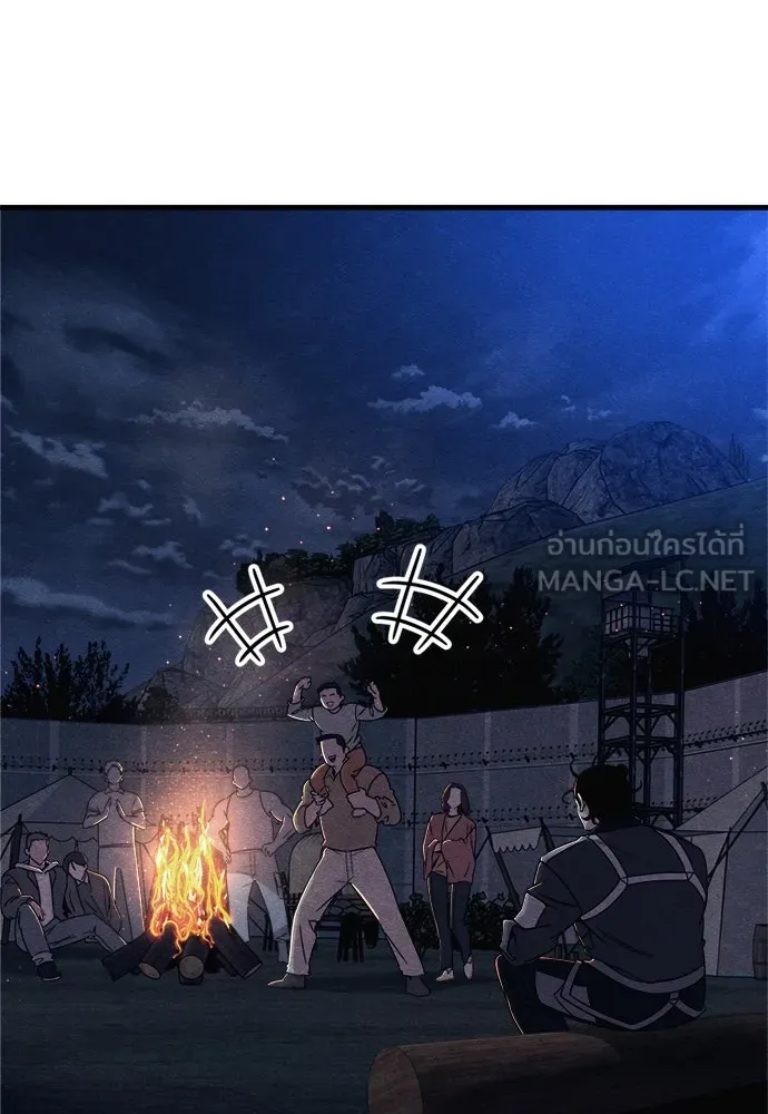 Zombie X Slasher ตอนที่ 92 (ตอนจบ) รูปที่ 150