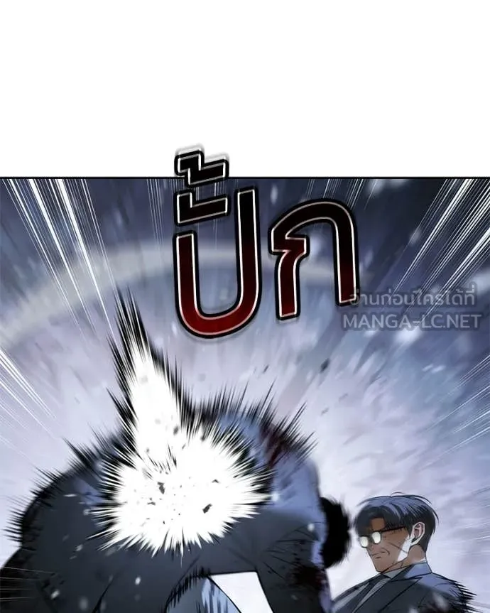 Baek XX ตอนที่ 142 รูปที่ 71